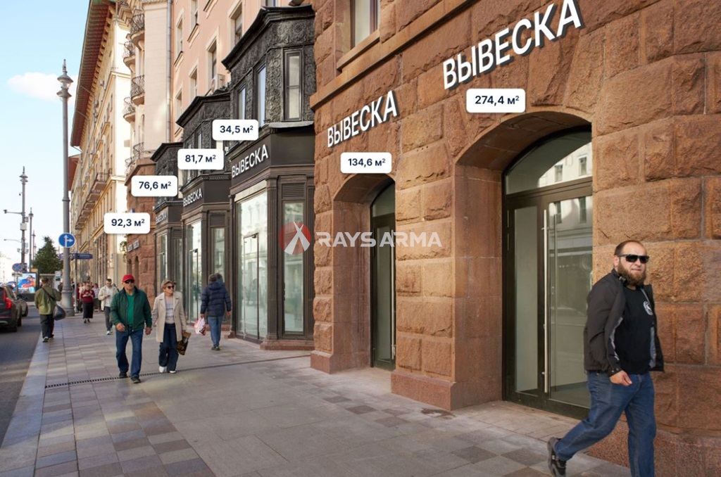 Продажа помещения 81.70 кв.м. ЦАО ул. Тверская, 27с1 - фотография №2