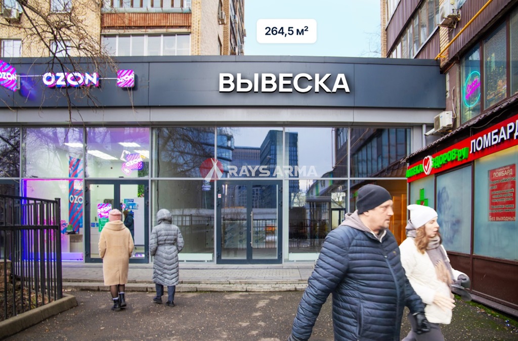 Продажа помещения 264.50 кв.м. СВАО ул. Бутырская, 4 - фотография №1