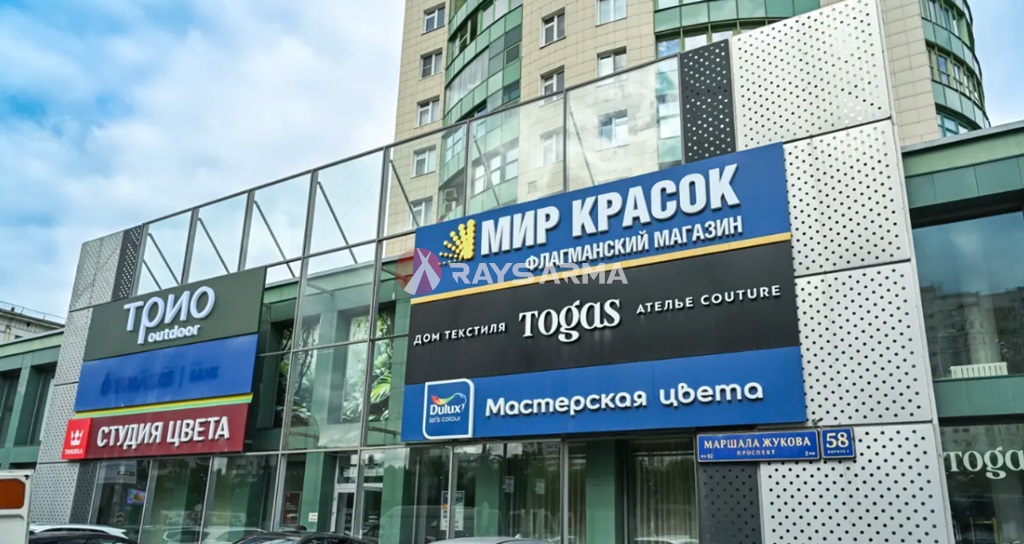 Продажа помещения 2387 кв.м. СЗАО пр-кт Маршала Жукова, 58К1 - фотография №4