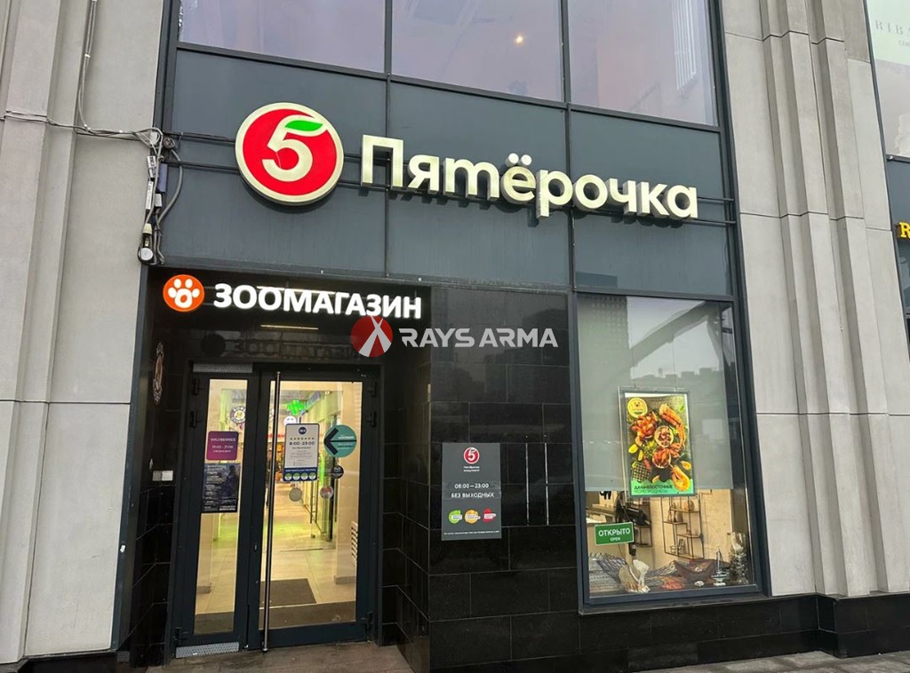 Продажа помещения 1851.50 кв.м. СЗАО наб. Шелепихинская, 34к1 - фотография №1