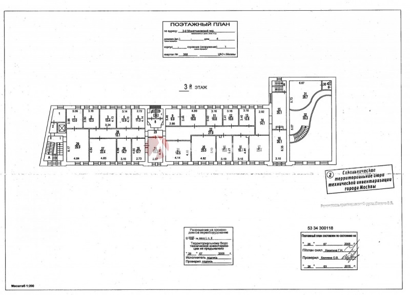 Продажа здания 2917 кв.м. ЦАО пер. Монетчиковский 3-й, 4/6с1 - фотография №7