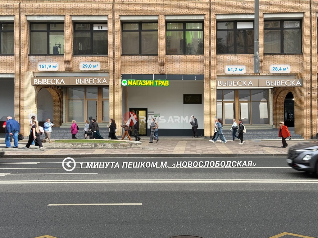 Продажа помещения 28.40 кв.м. ЦАО ул. Долгоруковская, 40 - фотография №1