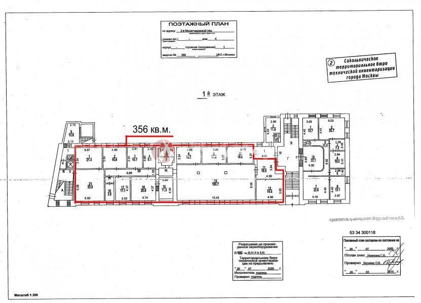 Продажа здания 2917 кв.м. ЦАО пер. Монетчиковский 3-й, 4/6с1 - фотография №5