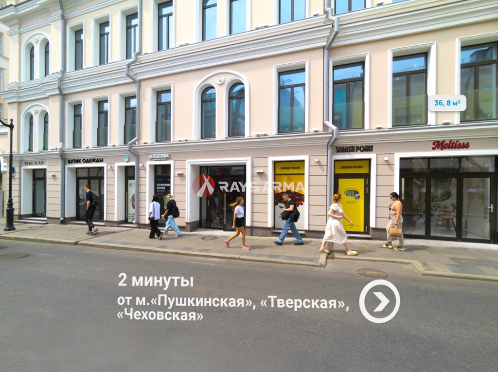 Продажа помещения 36.80 кв.м. ЦАО ул. Большая Бронная, 25стр3 - фотография №1