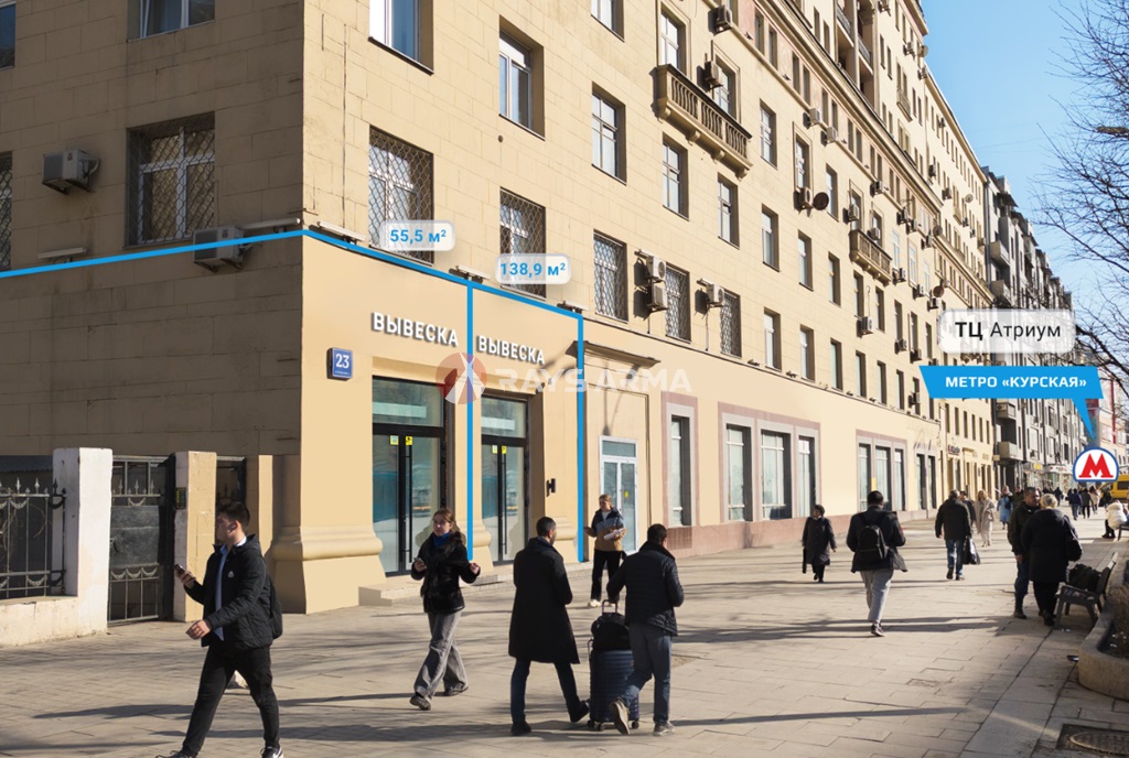 Продажа помещения 55.50 кв.м. ЦАО ул. Земляной Вал, 23стр1 - фотография №2