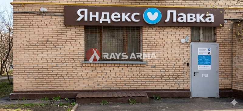 продажа - "проезд 4-й Войковский, 10