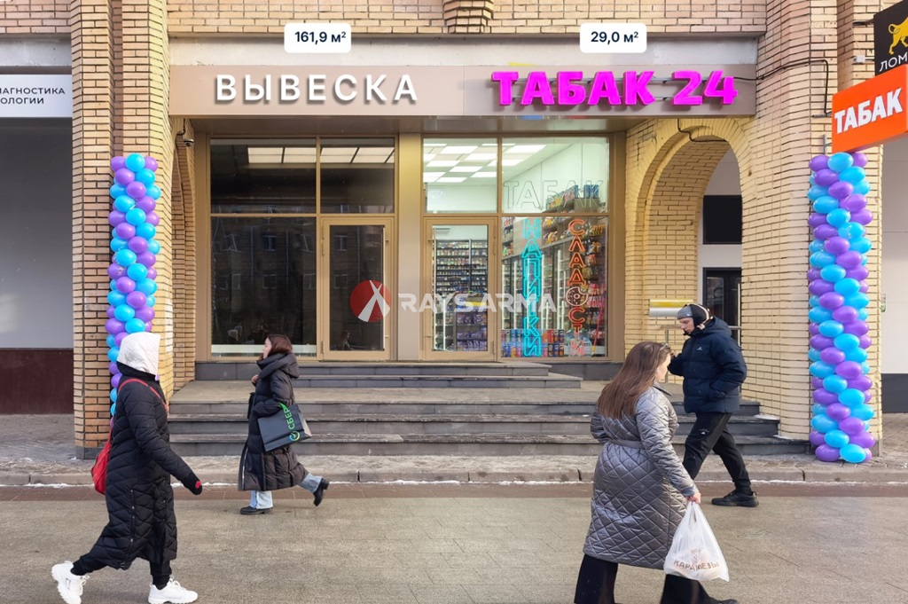 Продажа помещения 161.90 кв.м. ЦАО ул. Долгоруковская, 40 - фотография №3