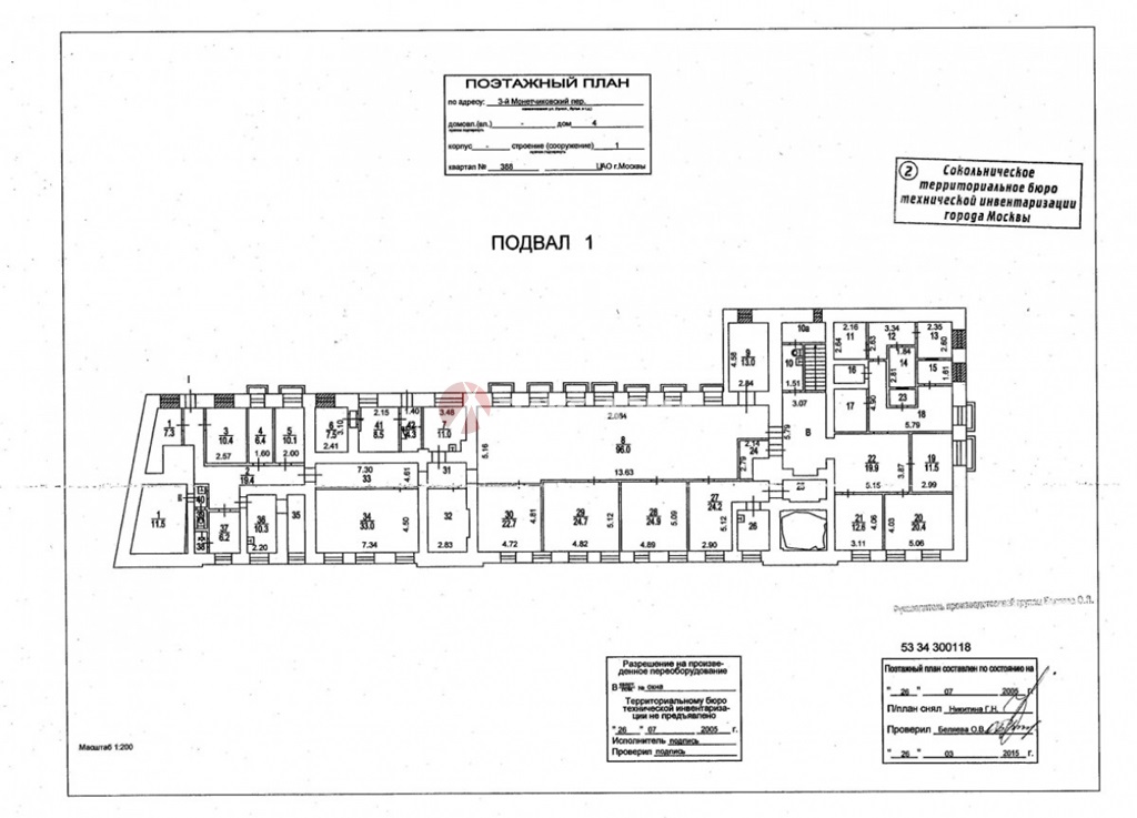 Продажа здания 2917 кв.м. ЦАО пер. Монетчиковский 3-й, 4/6с1 - фотография №9