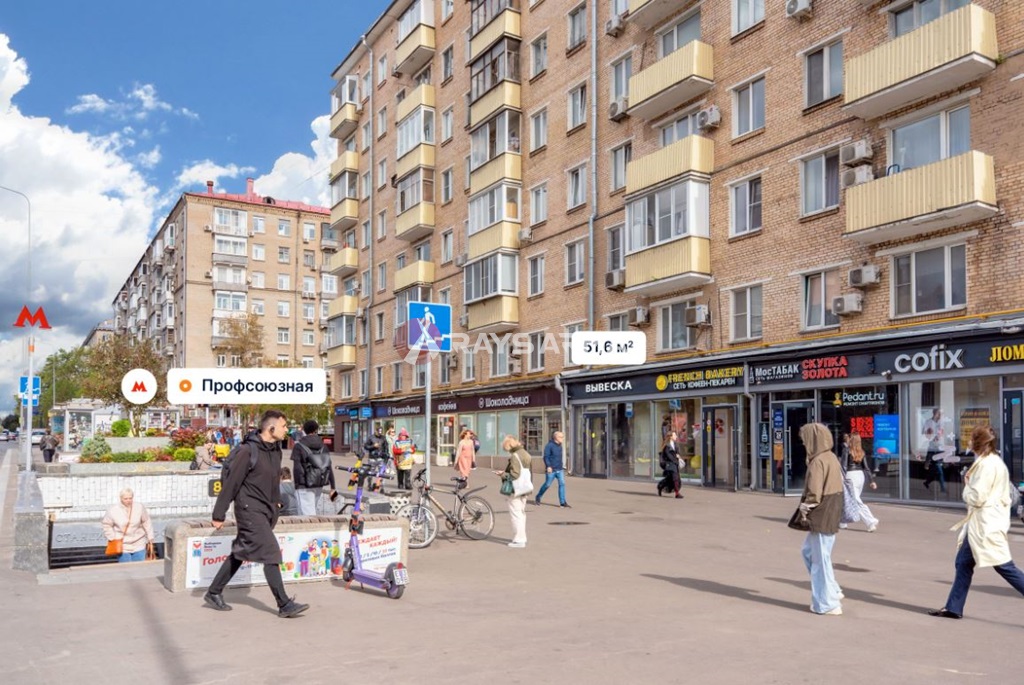 Аренда помещения 51.60 кв.м. ул. Профсоюзная, 19 - фотография №1