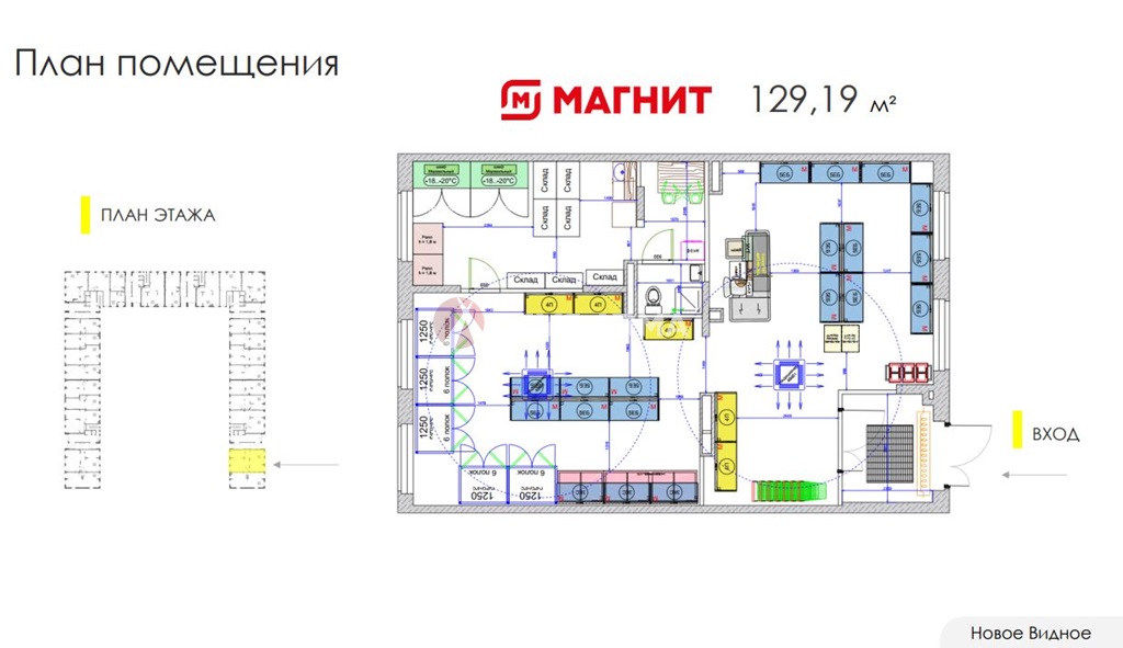Продажа помещения 129.19 кв.м. ул. Новое Видное, 17 - фотография №2