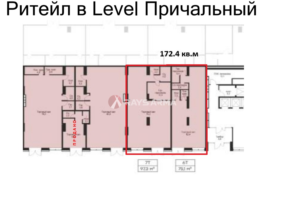 Аренда помещения 172.40 кв.м. СЗАО проезд Причальный, 10к2 - фотография №4