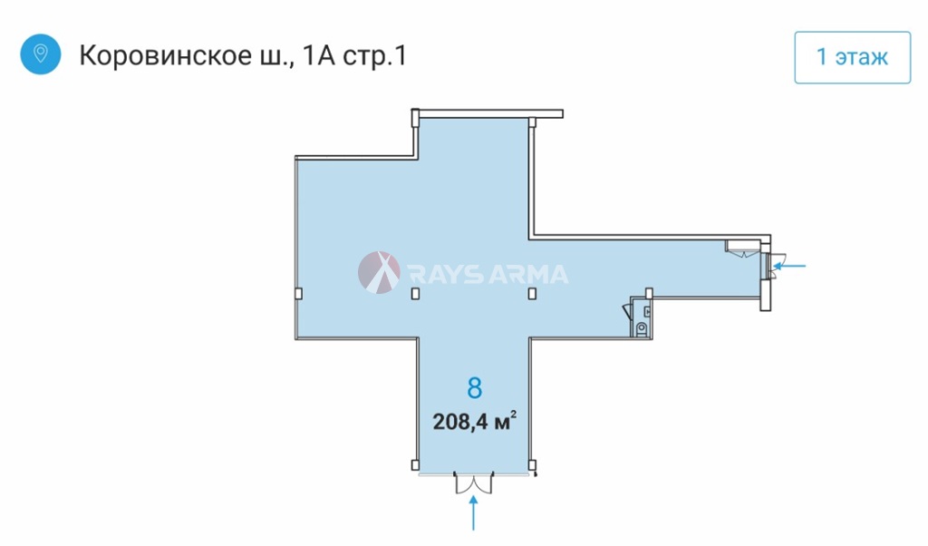 Продажа помещения 208.40 кв.м. САО ш. Коровинское, 1А - фотография №6