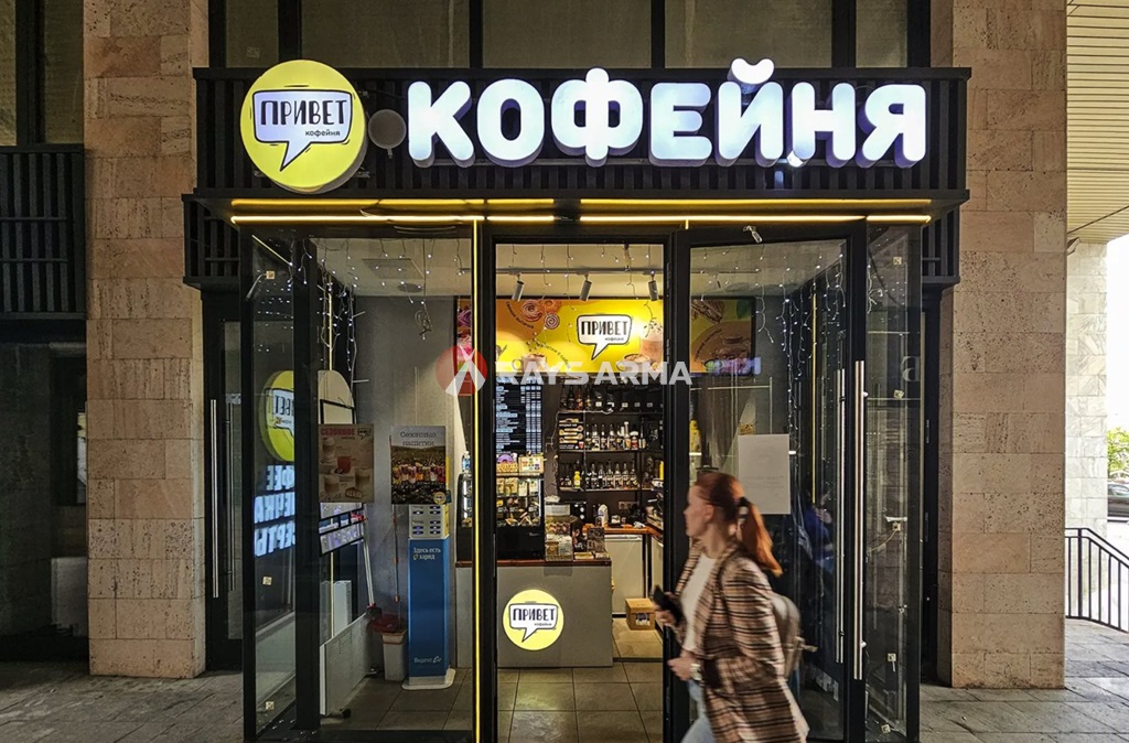 Продажа помещения 8.20 кв.м. ЦАО пер. Карманицкий, 9 - фотография №1