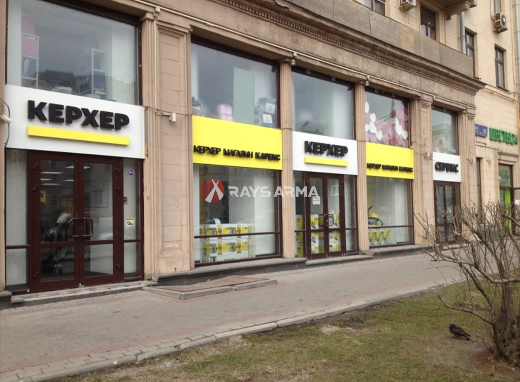 Продажа помещения 466.90 кв.м. СВАО пр-кт Мира, 81 - фотография №1