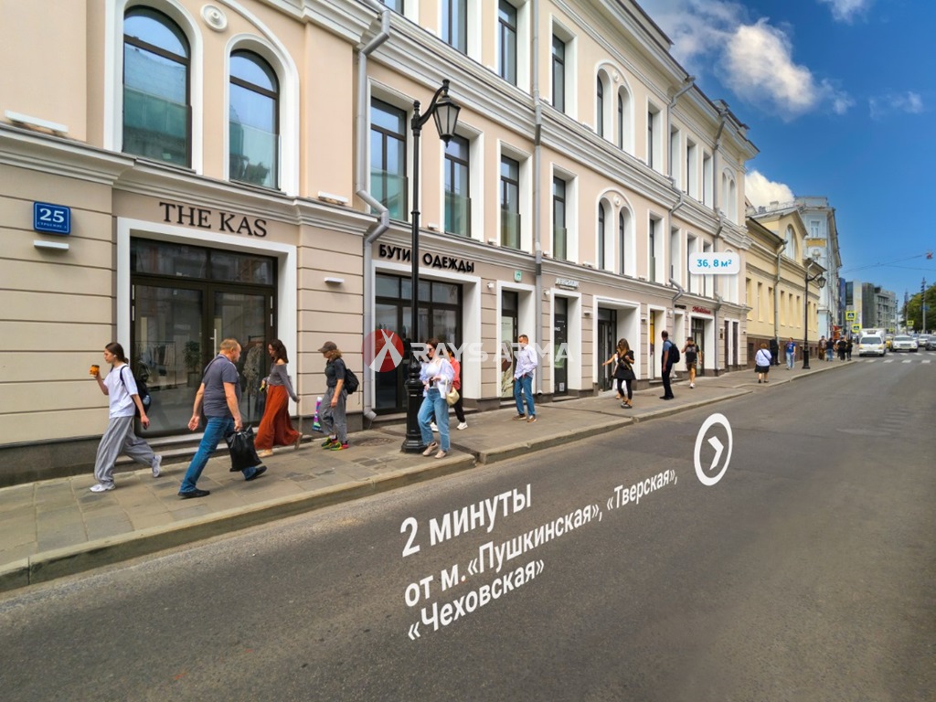Продажа помещения 36.80 кв.м. ЦАО ул. Большая Бронная, 25стр3 - фотография №2