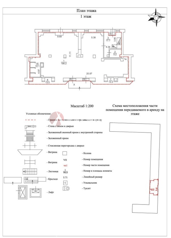 Продажа помещения 1192 кв.м. ЦАО ул. Люсиновская, 72 - фотография №5