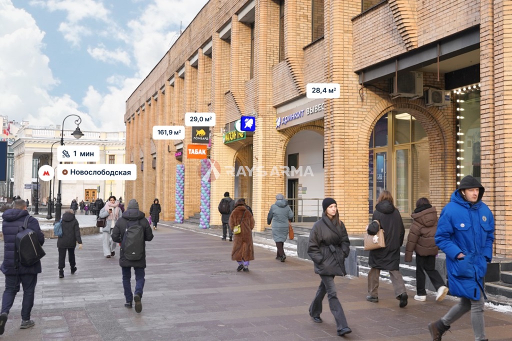Продажа помещения 161.90 кв.м. ЦАО ул. Долгоруковская, 40 - фотография №1