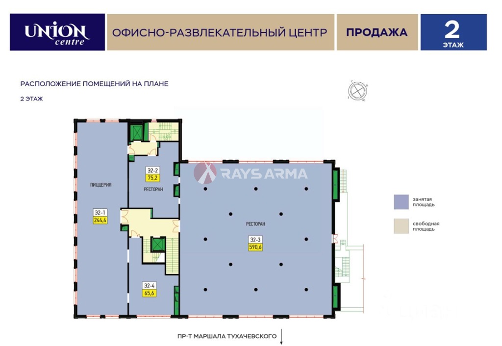 Продажа здания 3250 кв.м. СЗАО ул. Маршала Тухачевского, 41к1 - фотография №4