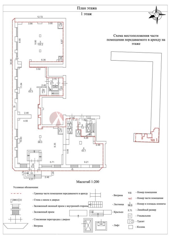 Продажа помещения 1192 кв.м. ЦАО ул. Люсиновская, 72 - фотография №4
