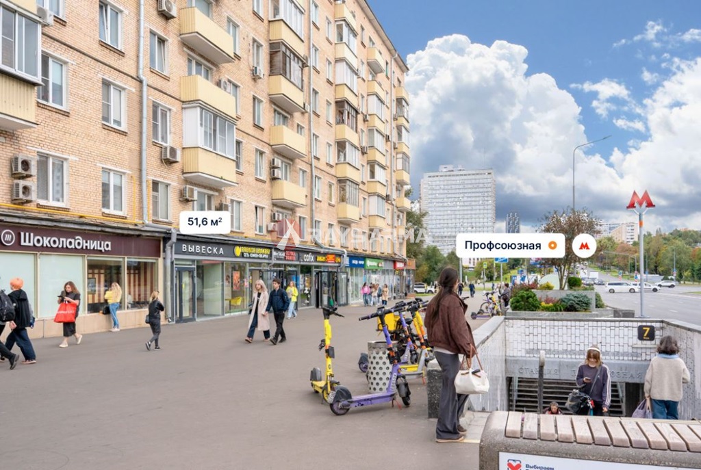 Аренда помещения 51.60 кв.м. ул. Профсоюзная, 19 - фотография №3