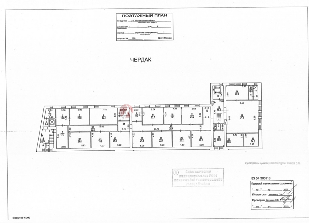 Продажа здания 2917 кв.м. ЦАО пер. Монетчиковский 3-й, 4/6с1 - фотография №8