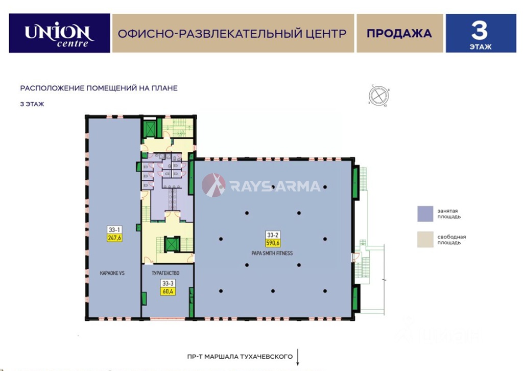 Продажа здания 3250 кв.м. СЗАО ул. Маршала Тухачевского, 41к1 - фотография №5