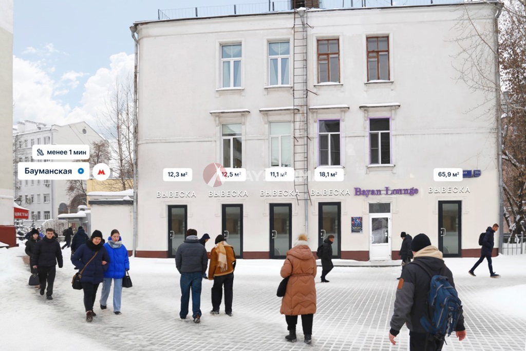 Аренда помещения 17.70 кв.м. ЦАО ул. Бауманская, 33/2С3 - фотография №1