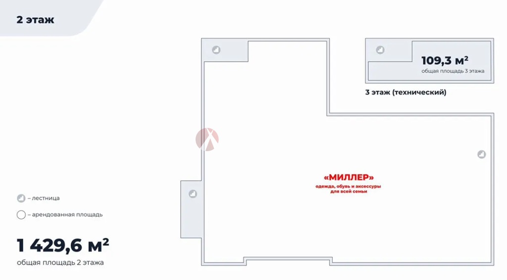 Продажа здания 3321 кв.м. ул. Советская, 4с4 - фотография №7