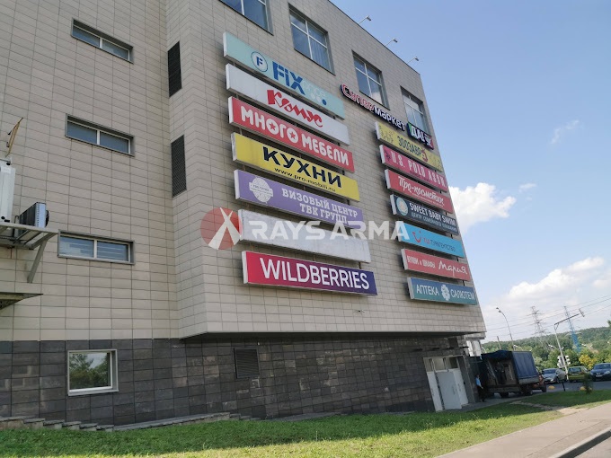 Продажа здания 14398.20 кв.м. ЮЗАО ул. Куликовская, 6 - фотография №12