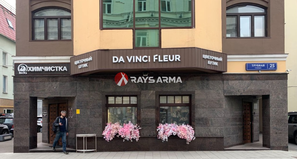 Продажа здания 1400 кв.м. ЦАО ул. Трубная, 25к1 - фотография №11