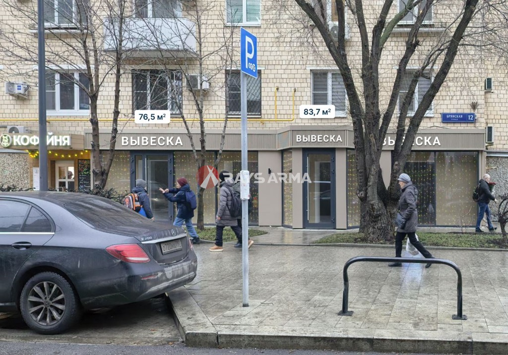 Продажа помещения 83.70 кв.м. ЦАО ул. Брянская, 12 - фотография №2