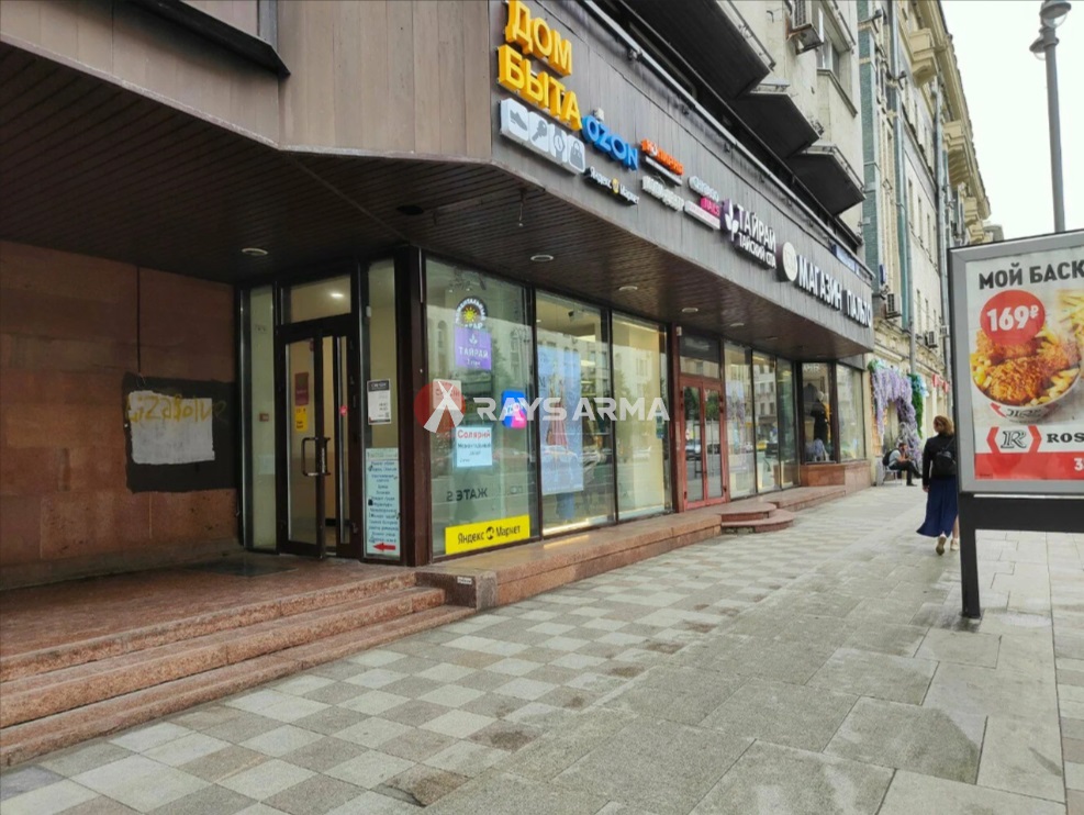 Продажа помещения 598.80 кв.м. ЦАО ул. 1-я Тверская-Ямская, 10 - фотография №2