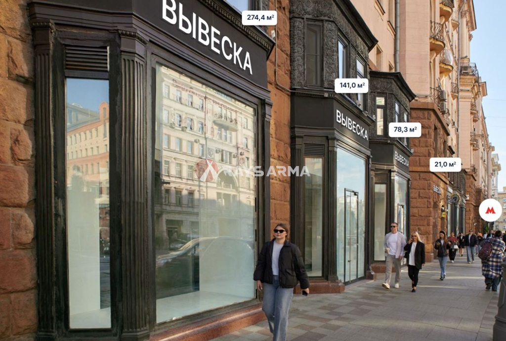 Продажа помещения 81.70 кв.м. ЦАО ул. Тверская, 27с1 - фотография №4