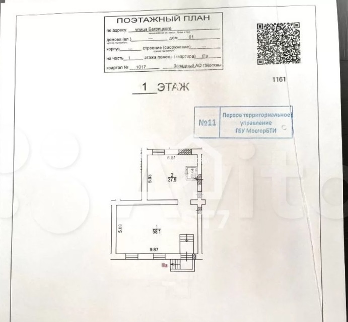 Продажа помещения 680 кв.м. ЗАО ул. Багрицкого, 61 - фотография №4