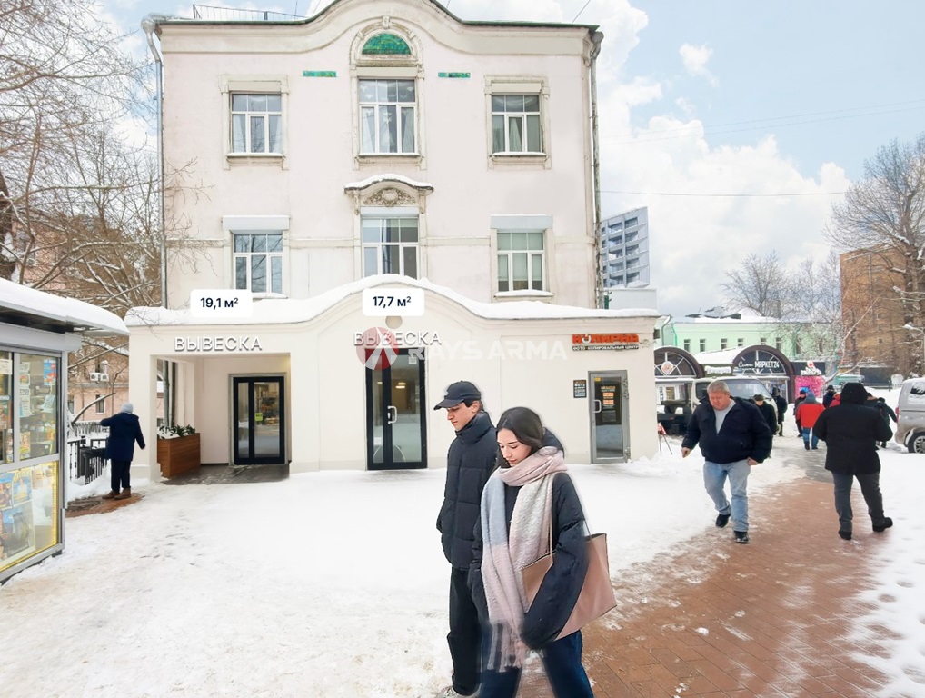Продажа помещения 17.70 кв.м. ЦАО ул. Бауманская, 33/2С3 - фотография №2