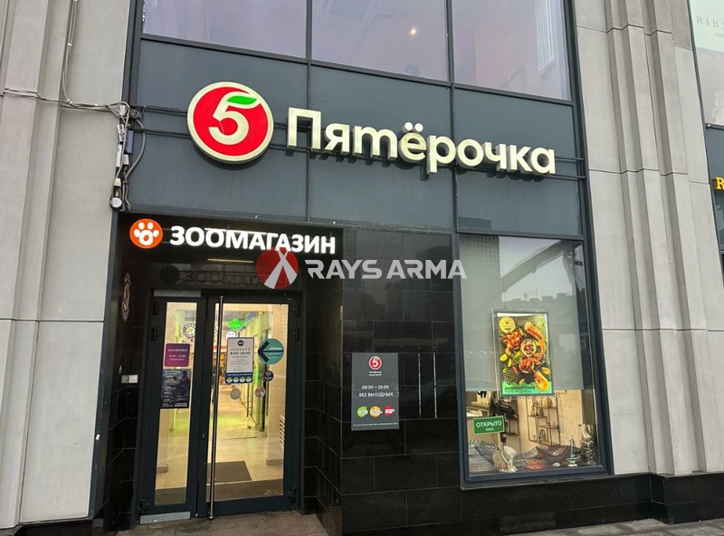 продажа - "наб. Шелепихинская, 34к1